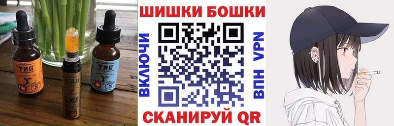 как найти   Чебоксары  Canna-Cookies конопля 