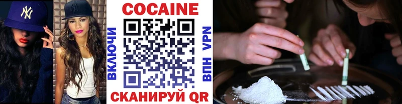 КОКАИН FishScale  дарк нет телеграм  Чебоксары  магазин продажи   гидра зеркало 