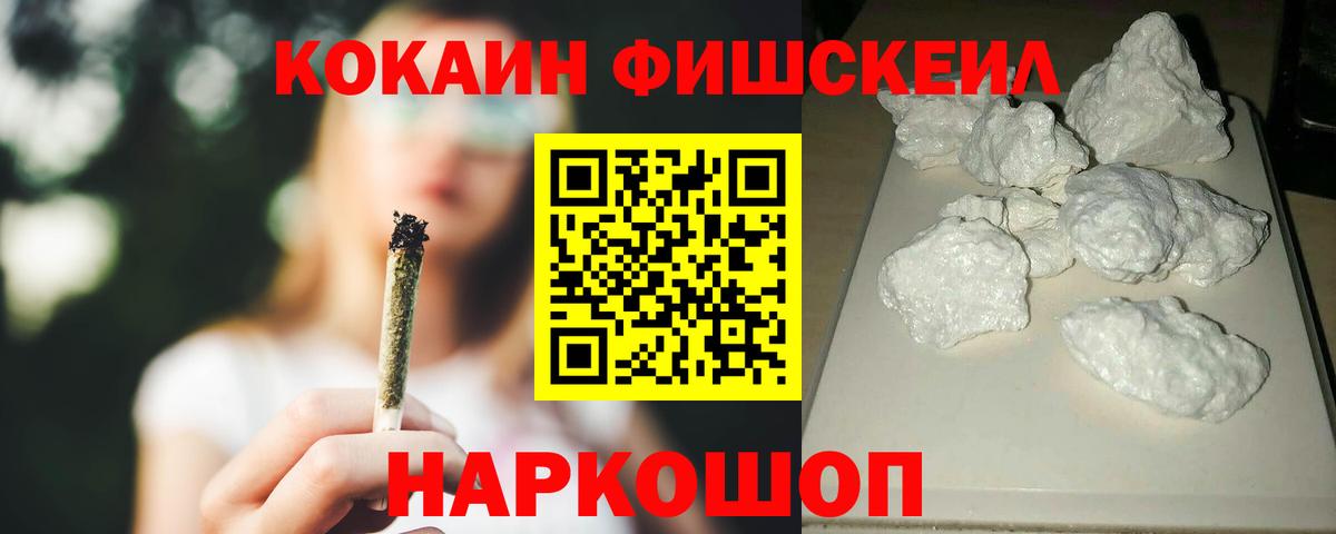 Кокаин 98%  Вход с VPN  КОКАИН Колумбийский  Чебоксары 