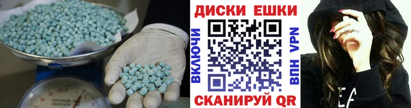ЭКСТАЗИ Cube  Чебоксары 