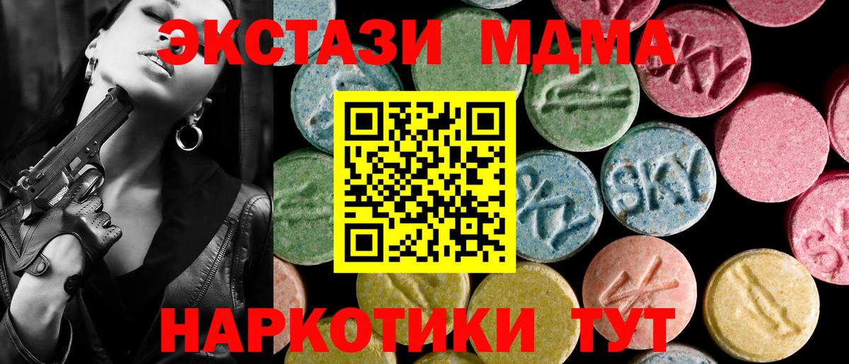 Ecstasy louis Vuitton Чебоксары