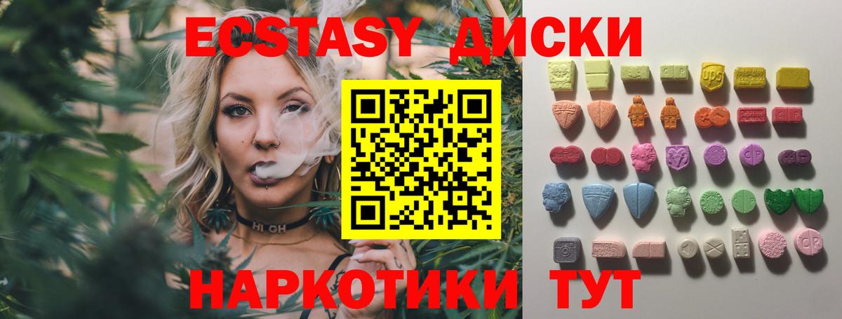 shop Telegram  ЭКСТАЗИ  Экстази 250 мг  Вход с VPN  Экстази 250 мг  Чебоксары 