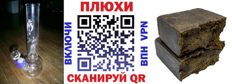 Гашиш hashish  Чебоксары 