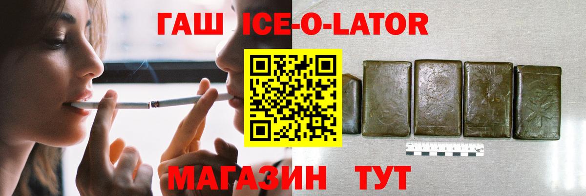 ГАШИШ  ГАШИШ Изолятор  Вход с VPN  Чебоксары 