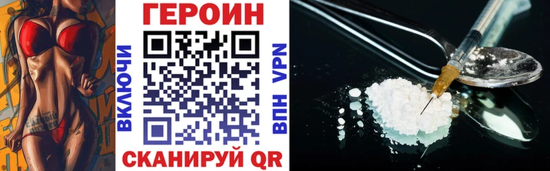 сколько стоит  Чебоксары  Героин гречка 