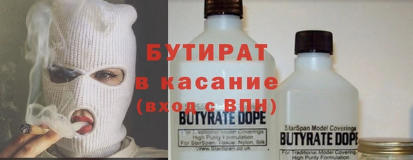 шишки Алексин