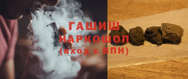 шишки Алексин