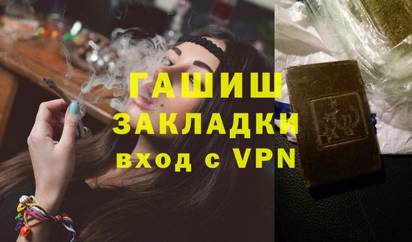 гашиш Алзамай