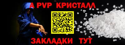 бошки Рузаевка