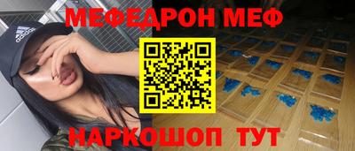 первитин Рыбинск