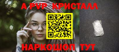 бошки Рузаевка