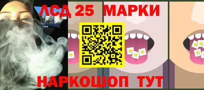 бошки Рузаевка