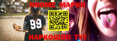 первитин Рыбинск