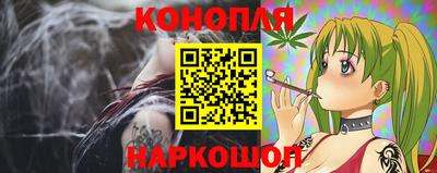 бошки Рузаевка