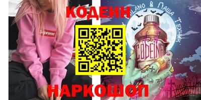 первитин Рыбинск