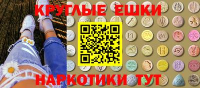 первитин Рыбинск
