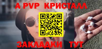 первитин Рыбинск