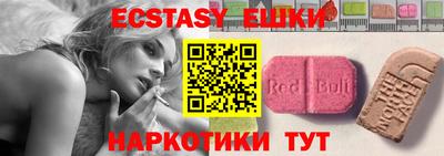 первитин Рыбинск