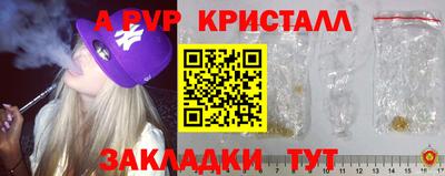 бошки Рузаевка