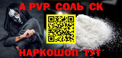 первитин Рыбинск