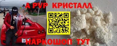 первитин Рыбинск