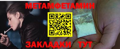 бошки Рузаевка