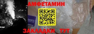 бошки Рузаевка