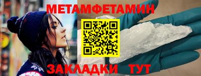 бошки Рузаевка
