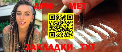 бошки Рузаевка