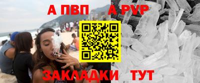 бошки Рузаевка