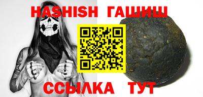 первитин Рыбинск
