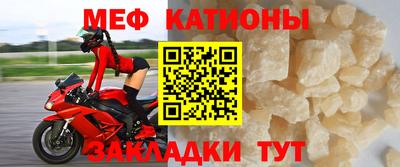 первитин Рыбинск