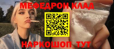 первитин Рыбинск