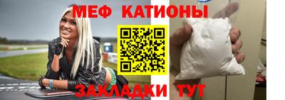 первитин Рыбинск