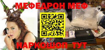 бошки Рузаевка