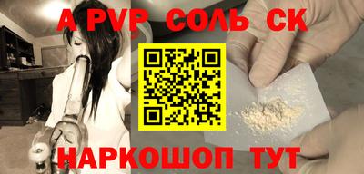 первитин Рыбинск