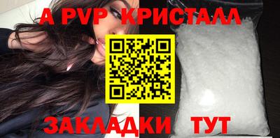 первитин Рыбинск