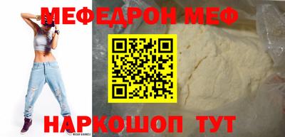 бошки Рузаевка