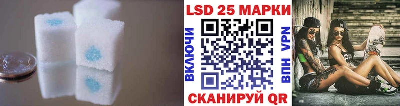 LSD-25 экстази кислота  купить   Чебоксары 
