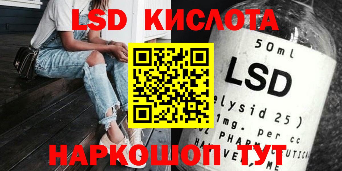 LSD-25 экстази ecstasy  Вход с VPN  Лсд 25 экстази ecstasy  Чебоксары 
