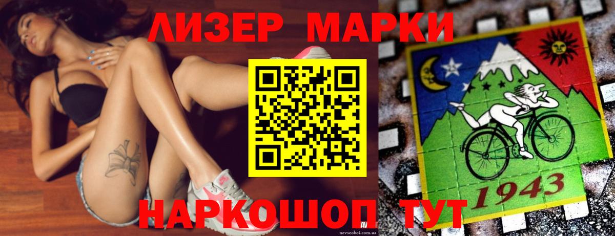 Лсд 25 экстази кислота Чебоксары