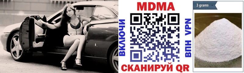 shop клад  Чебоксары  МДМА молли  что такое  