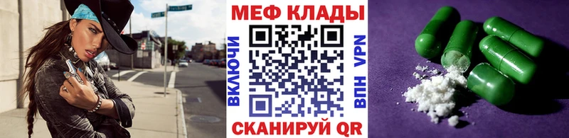 Мефедрон мука  Чебоксары 