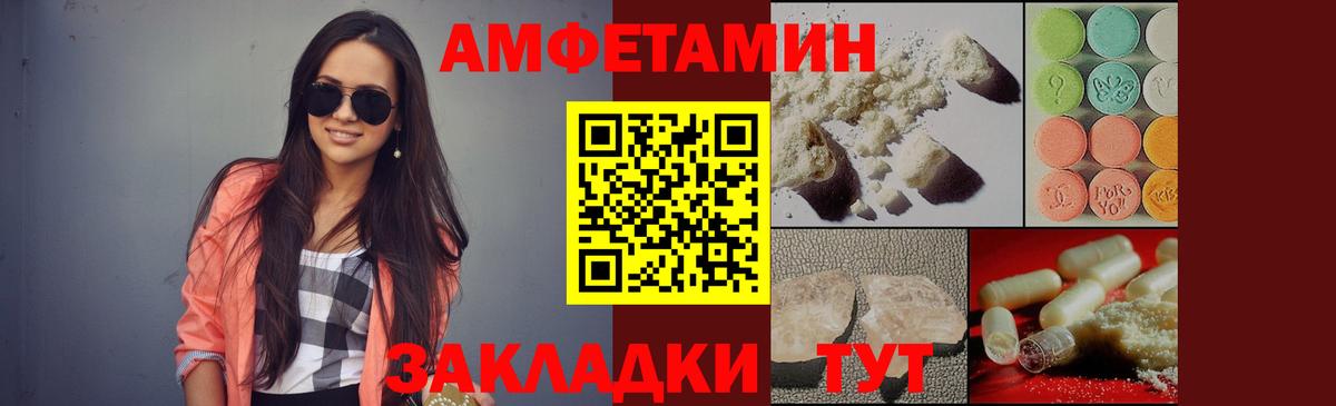 Первитин кристалл Чебоксары