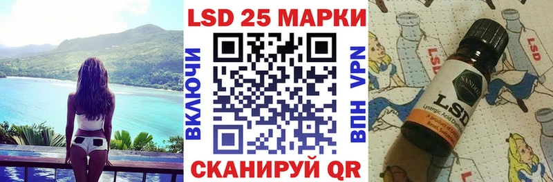 Марки 25I-NBOMe 1500мкг  hydra онион  Чебоксары 