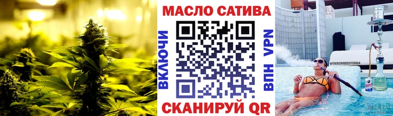 где купить   Чебоксары  Дистиллят ТГК концентрат 