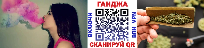 как найти закладки  кракен ССЫЛКА  Канабис семена  Чебоксары 