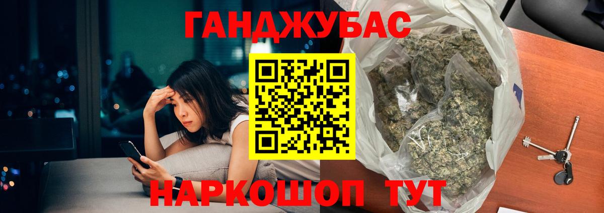 Чебоксары  Марихуана ГИДРОПОН  Бошки Шишки Amnesia  Вход с VPN  Бошки Шишки AK-47 