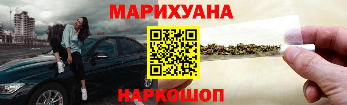 Бошки марихуана планчик Чебоксары